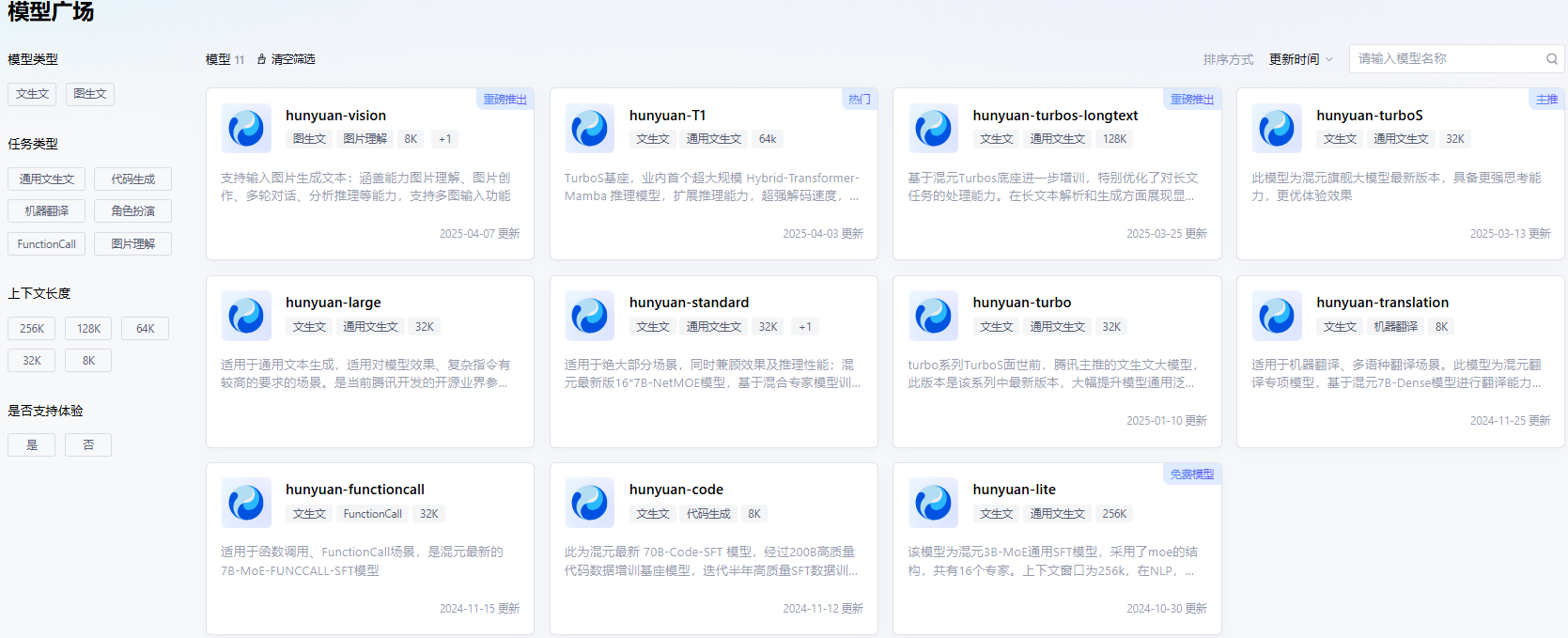 请在此添加图片描述