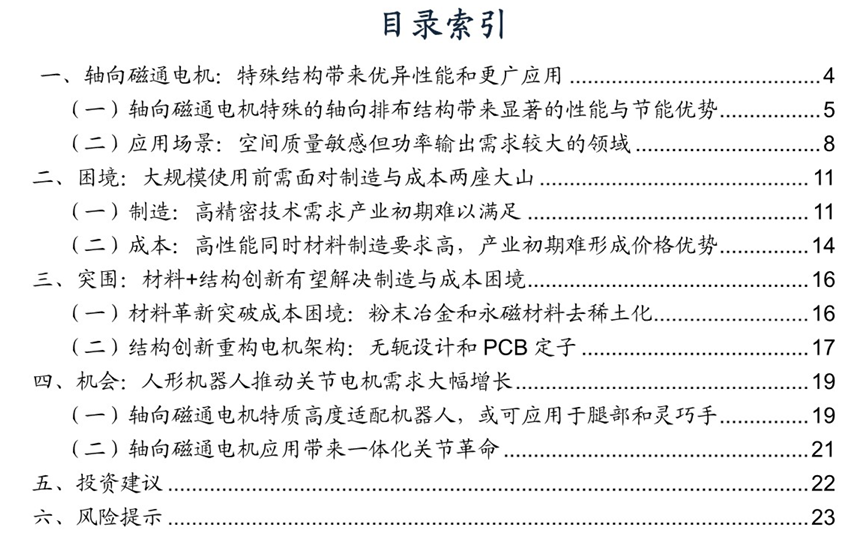 性能参数对比表