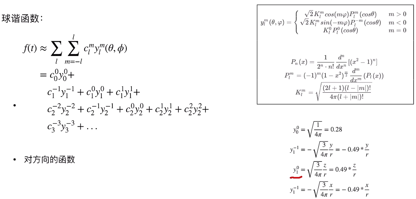 image-20250208214155989