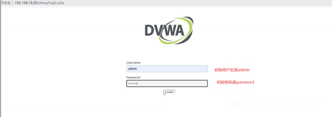 DVWA 登录页面