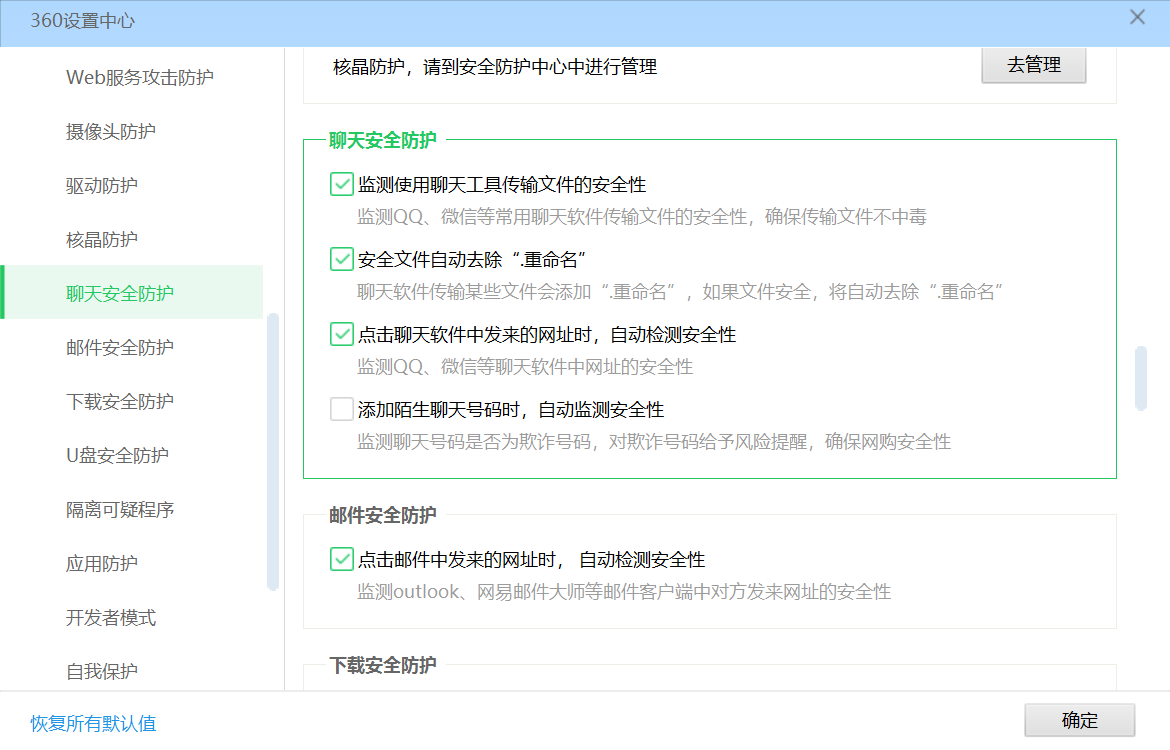 image-20251104130042110