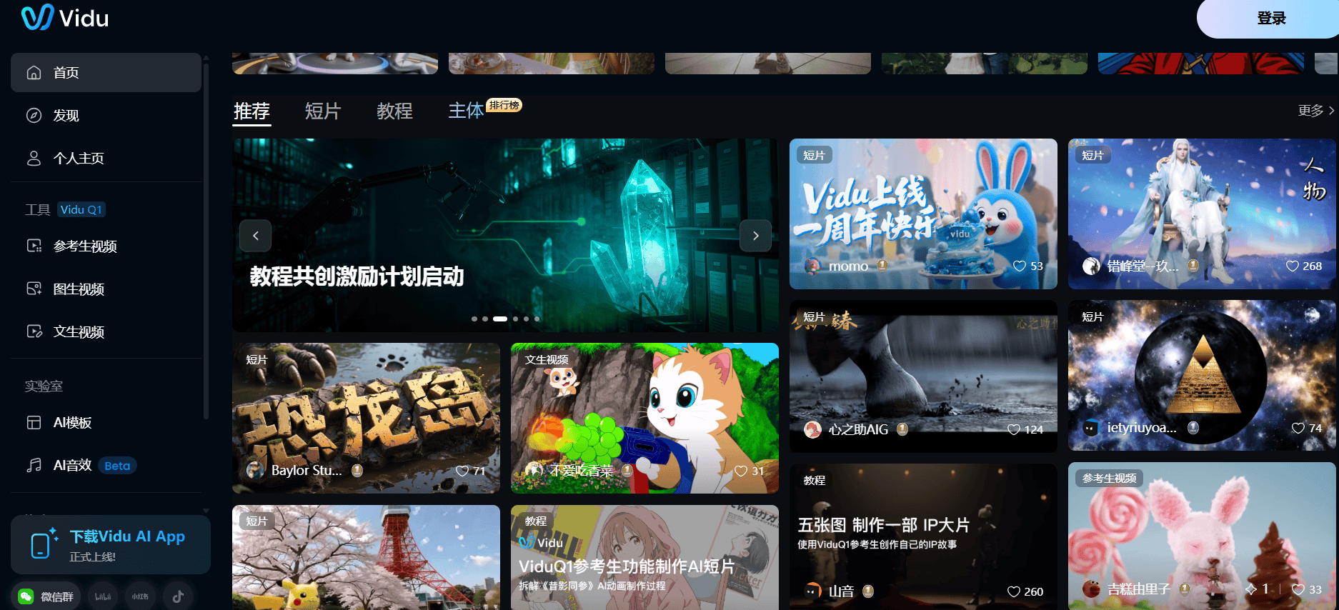 免费AI口播工具推荐!数字人本地部署教程