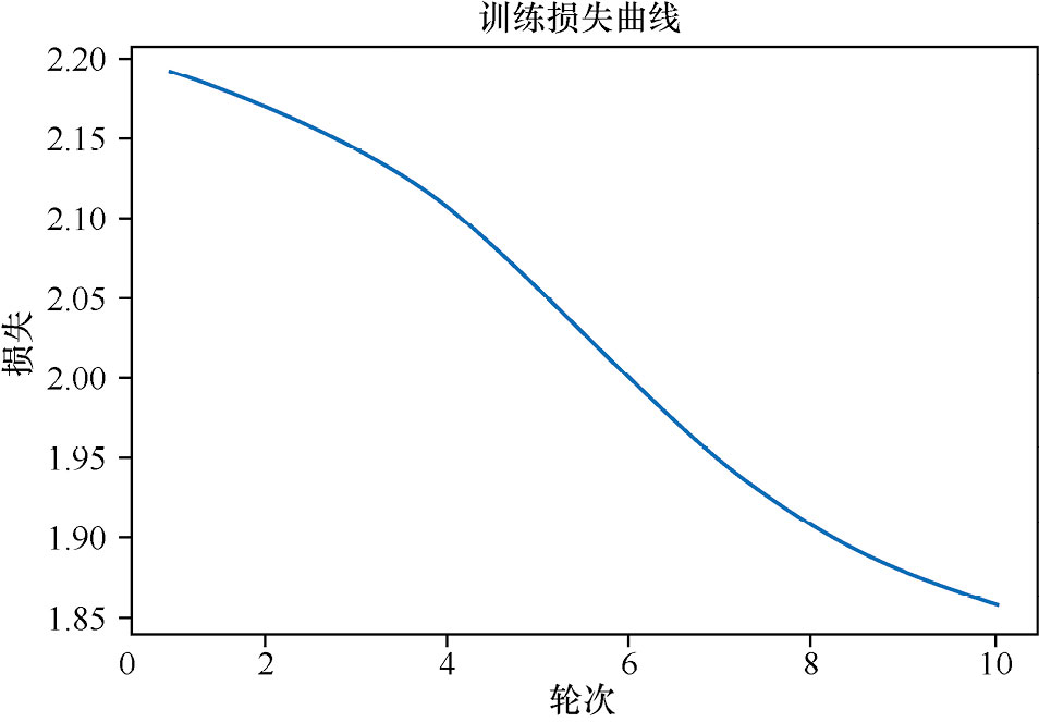 image-20250220203128215