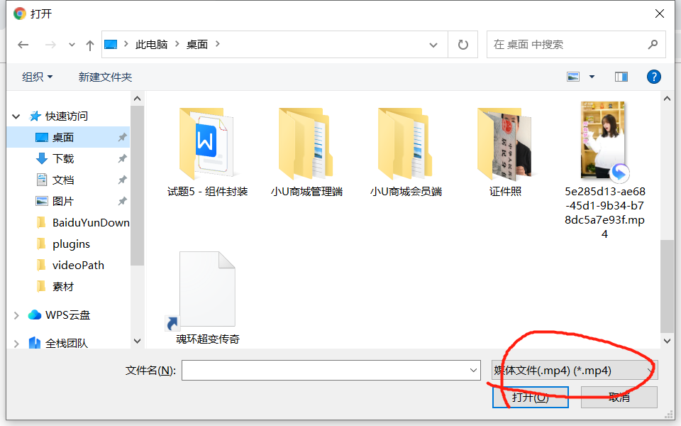 把不允许的类型直接过滤掉了