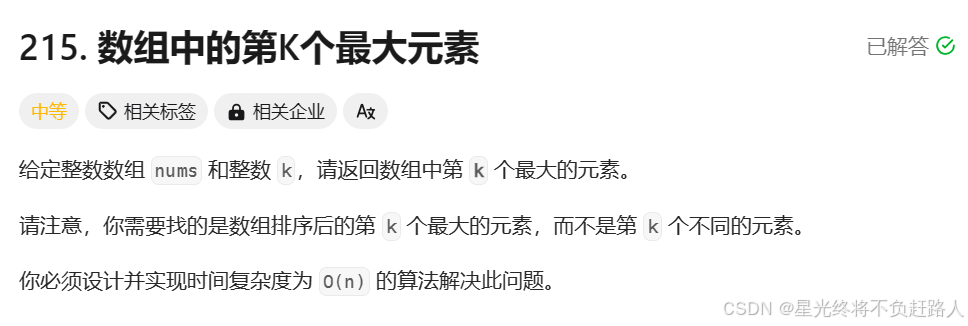 priority_queue的模拟实现_代码测试_10