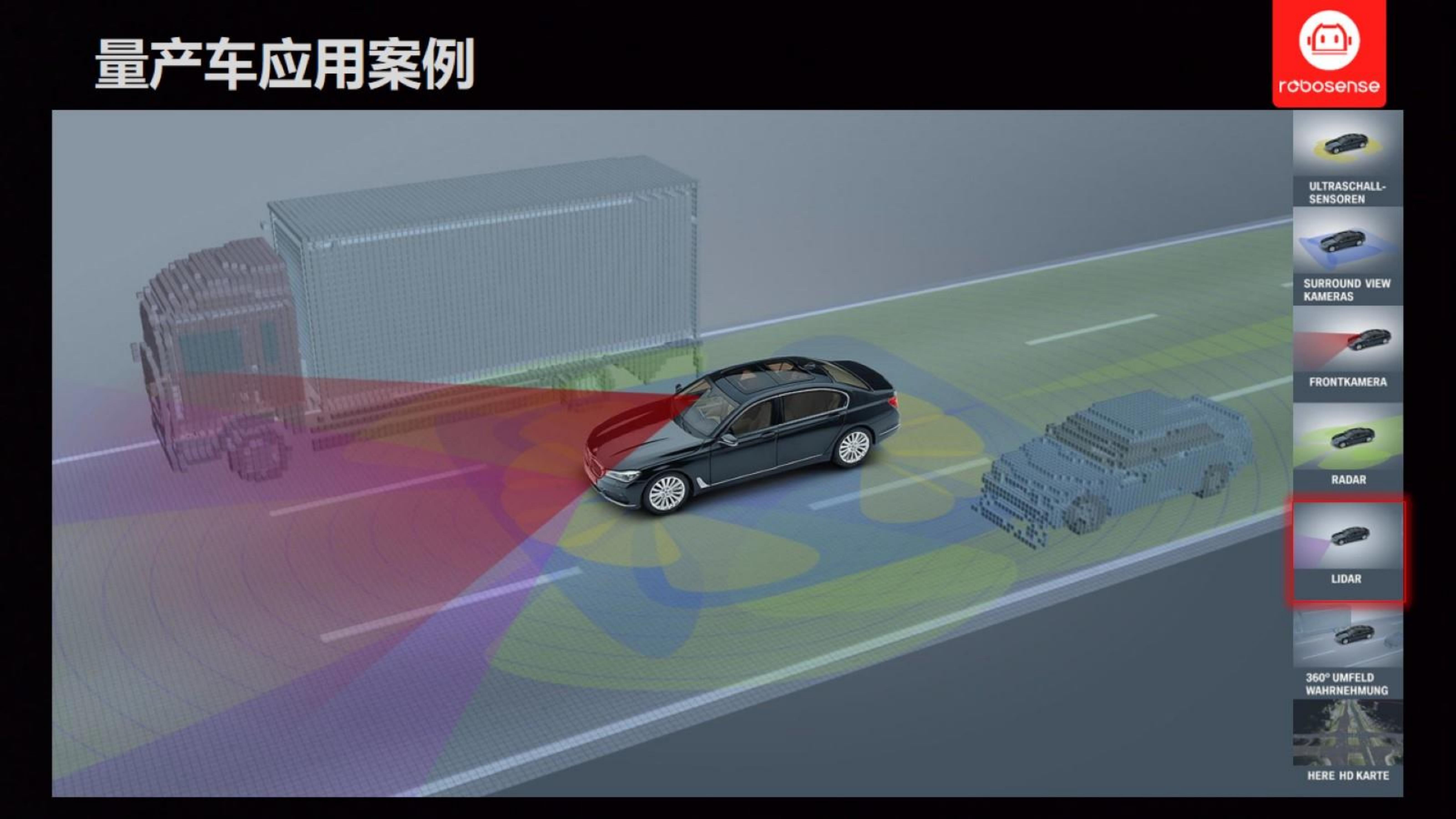 【三维点云第1章】课件_15