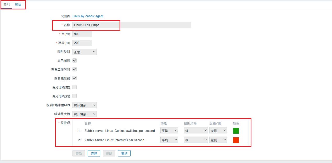 image-20250825195705179