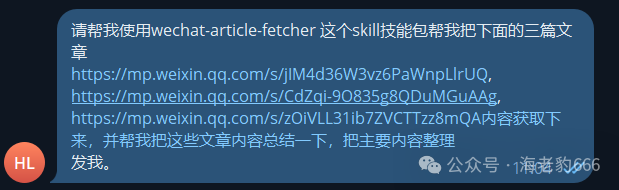 image-20260223111101925