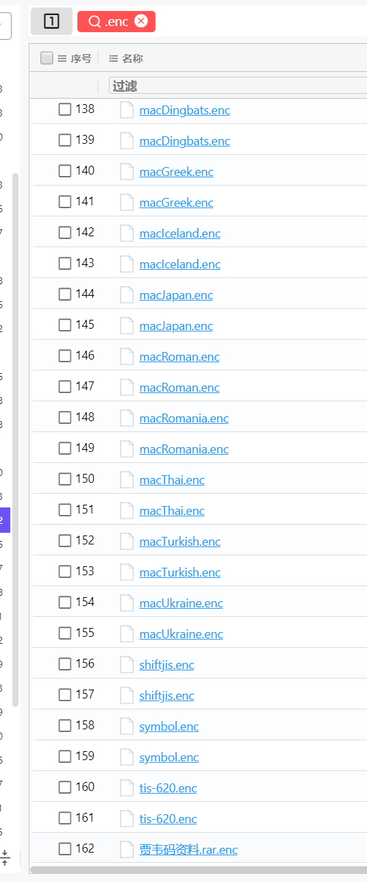 image-20250510193715313