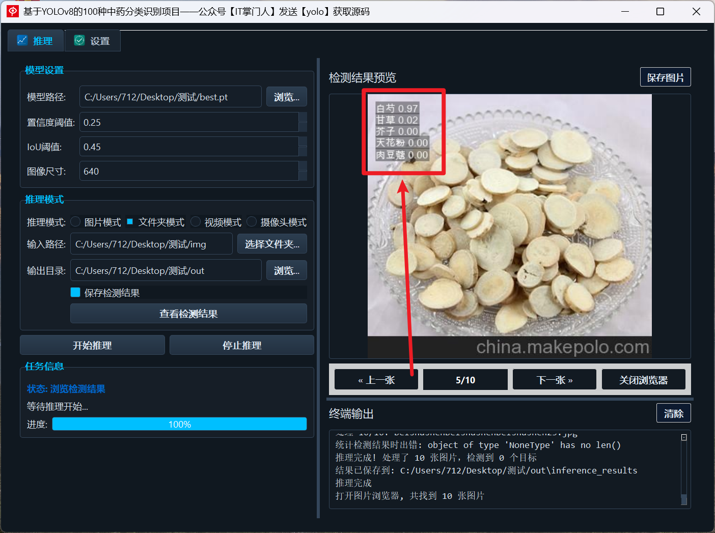image-20250709121625140