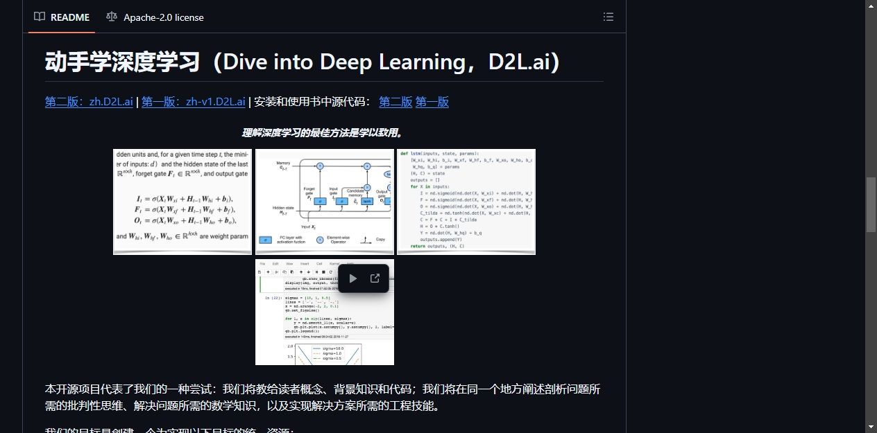 README区域截图