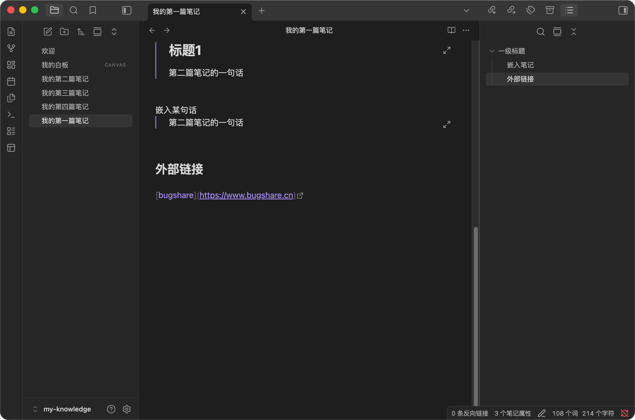 PixPin_2026-02-01_01-39-28.png