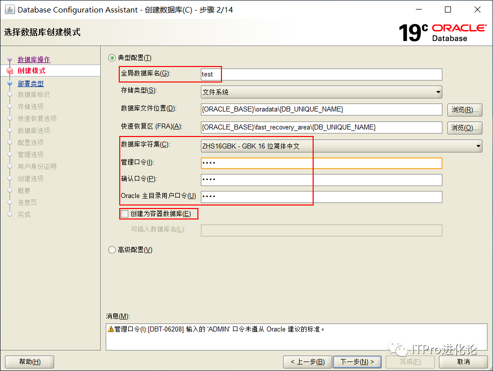 从零开始学习Oracle之数据库和数据表的基本操作_oracle数据库-CSDN博客