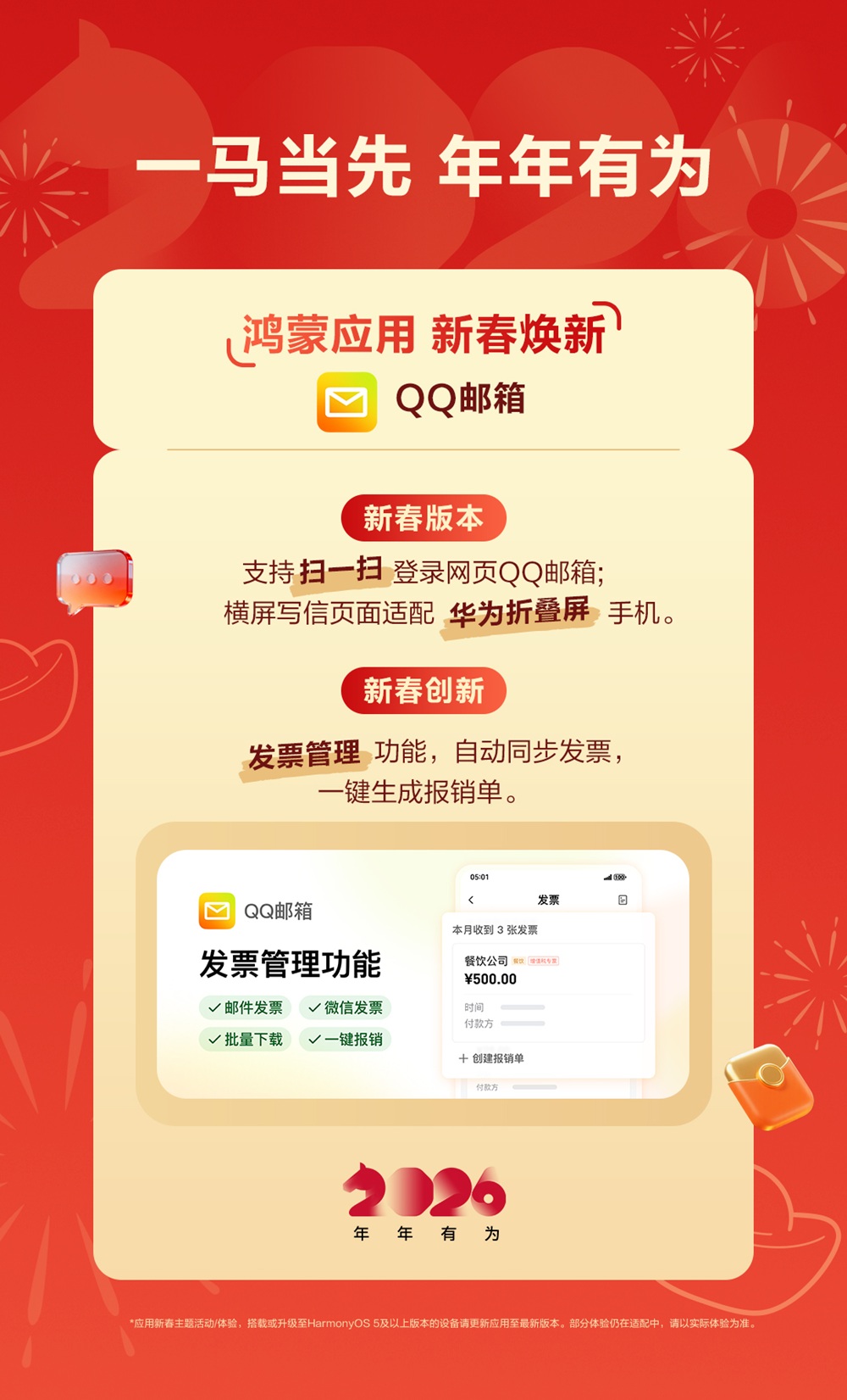 微信图片_2026-02-06_165656_610.jpg