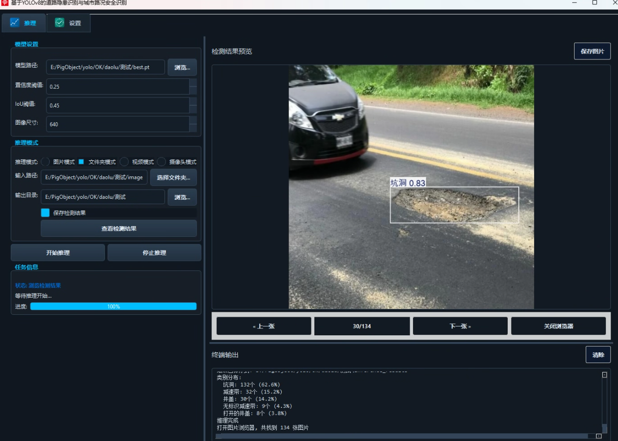 image-20260128012033275