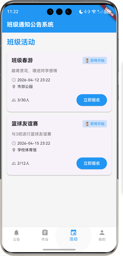 image-20260410232233531