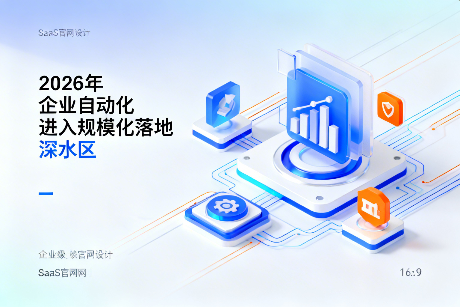 配图2