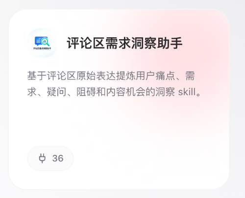 做内容别只刷爆款,真正的选题机会藏在评论区里-CSDN博客