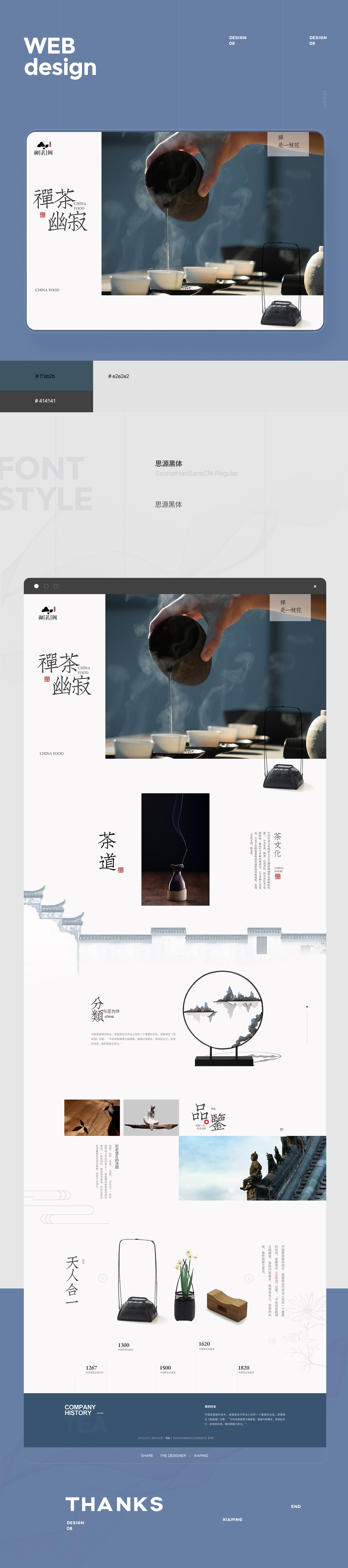 当极简主义邂逅网页 UI 设计,打造极致浏览体验_网页ui设计-CSDN博客