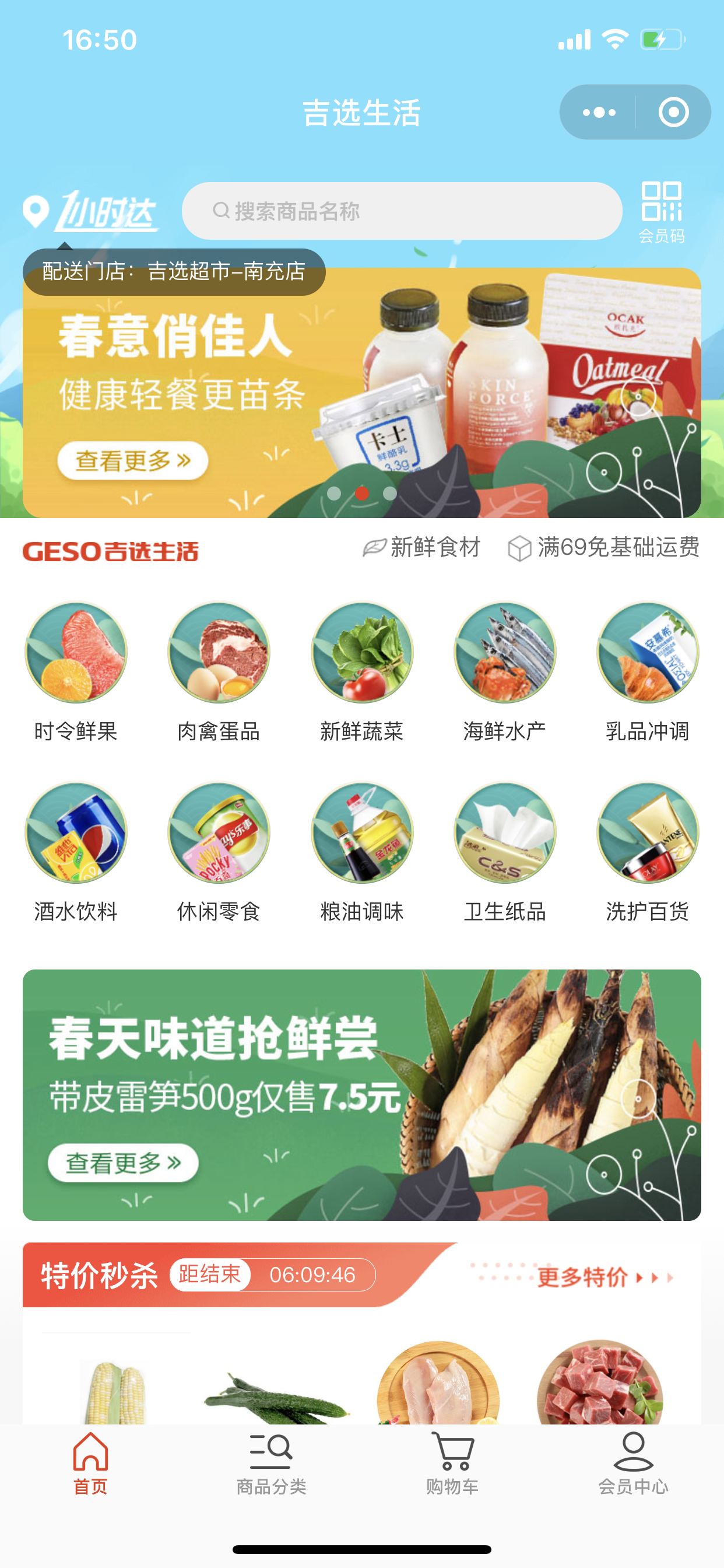 uni-app实战:一套代码适配多端的小程序开发全流程_uniapp开发小程序-CSDN博客