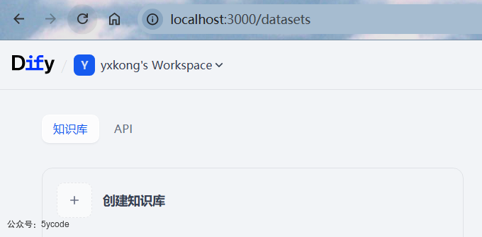 dify项目结构说明与win11本地部署_linux_05