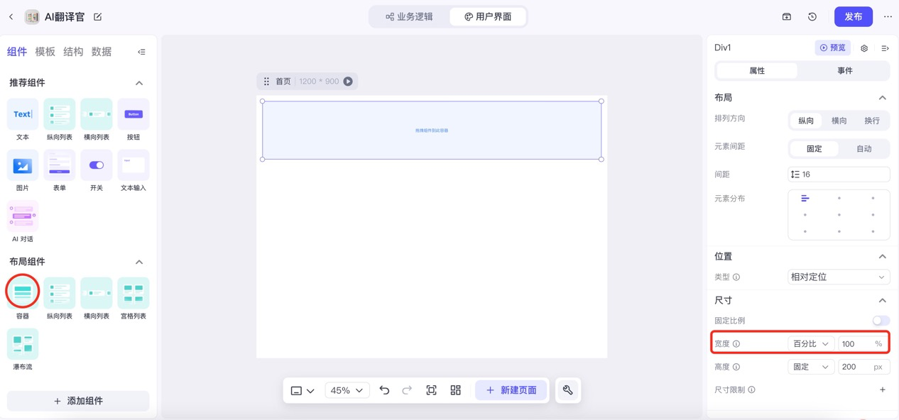 图片描述