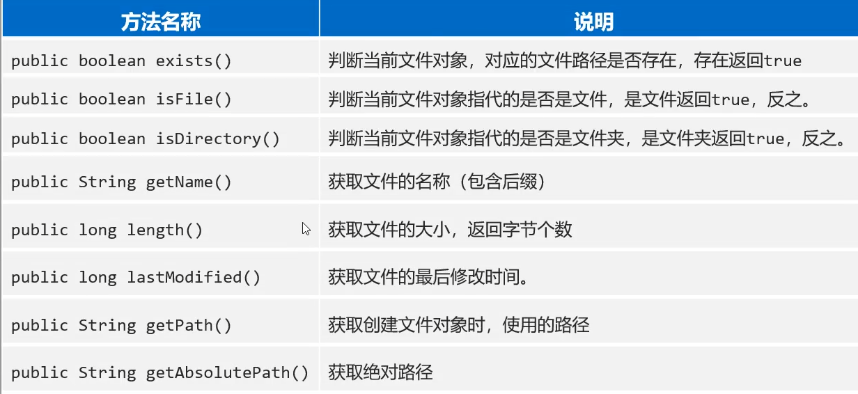 屏幕截图 2026-04-24 170640