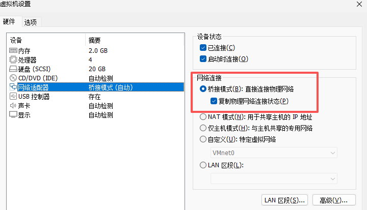 桥接模式