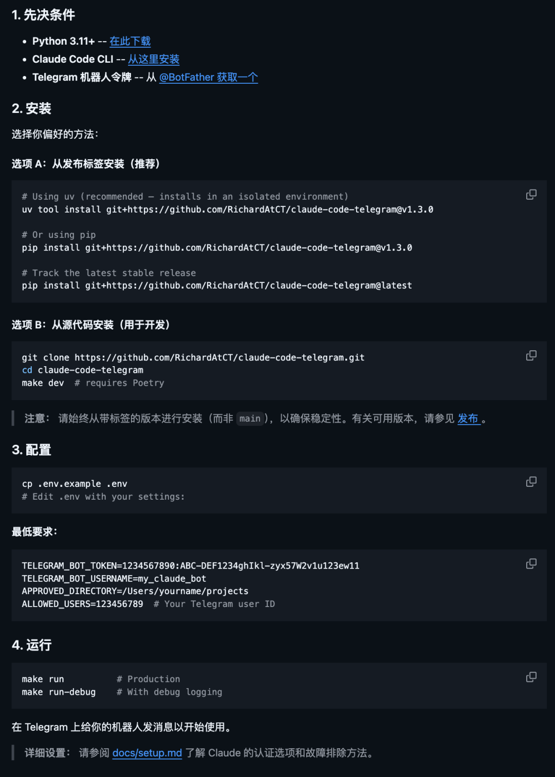 项目图片