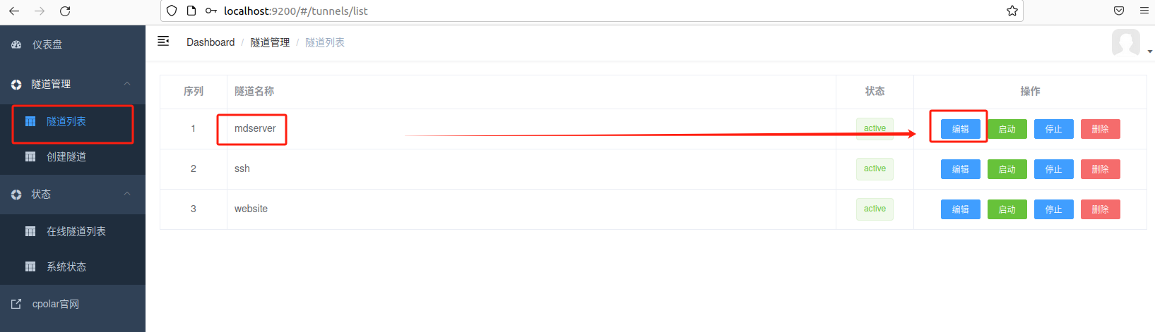 image-20250409142022184