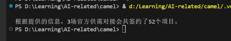 image-20250418112040015