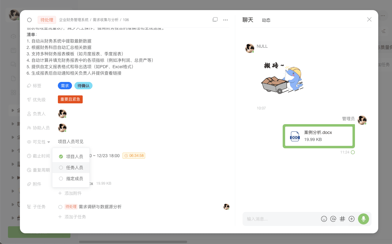 image.png (44.17 KB)