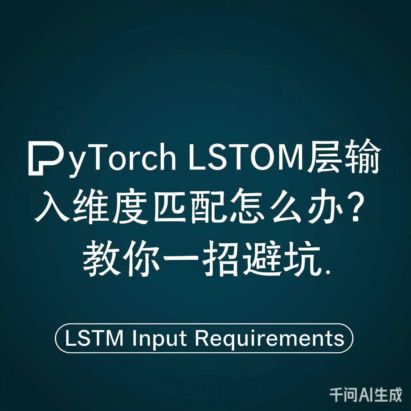 维度修复对比示意图