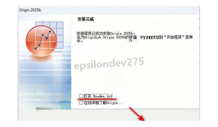 Origin 2025 下载Origin2025安装教程——科学绘图与数据分析入门