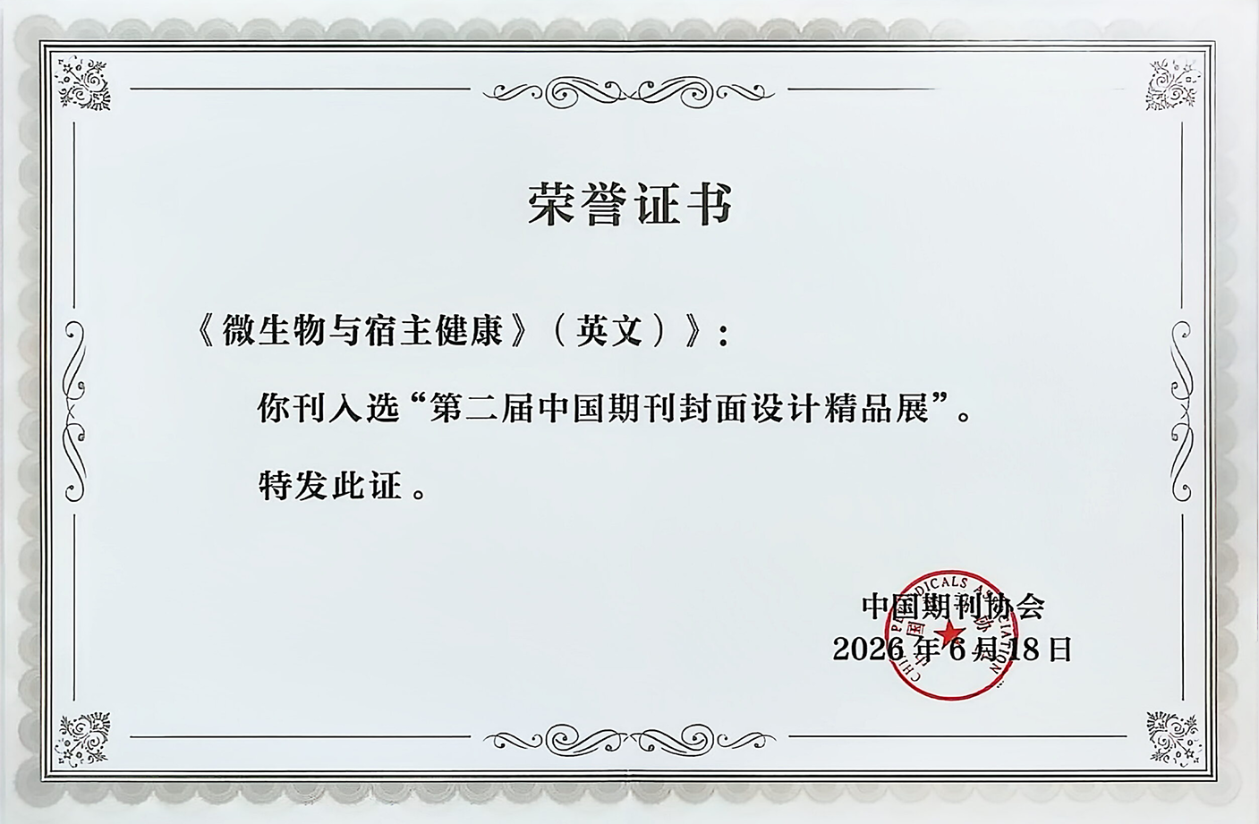 微信图片_20260630172358_2109_663.png