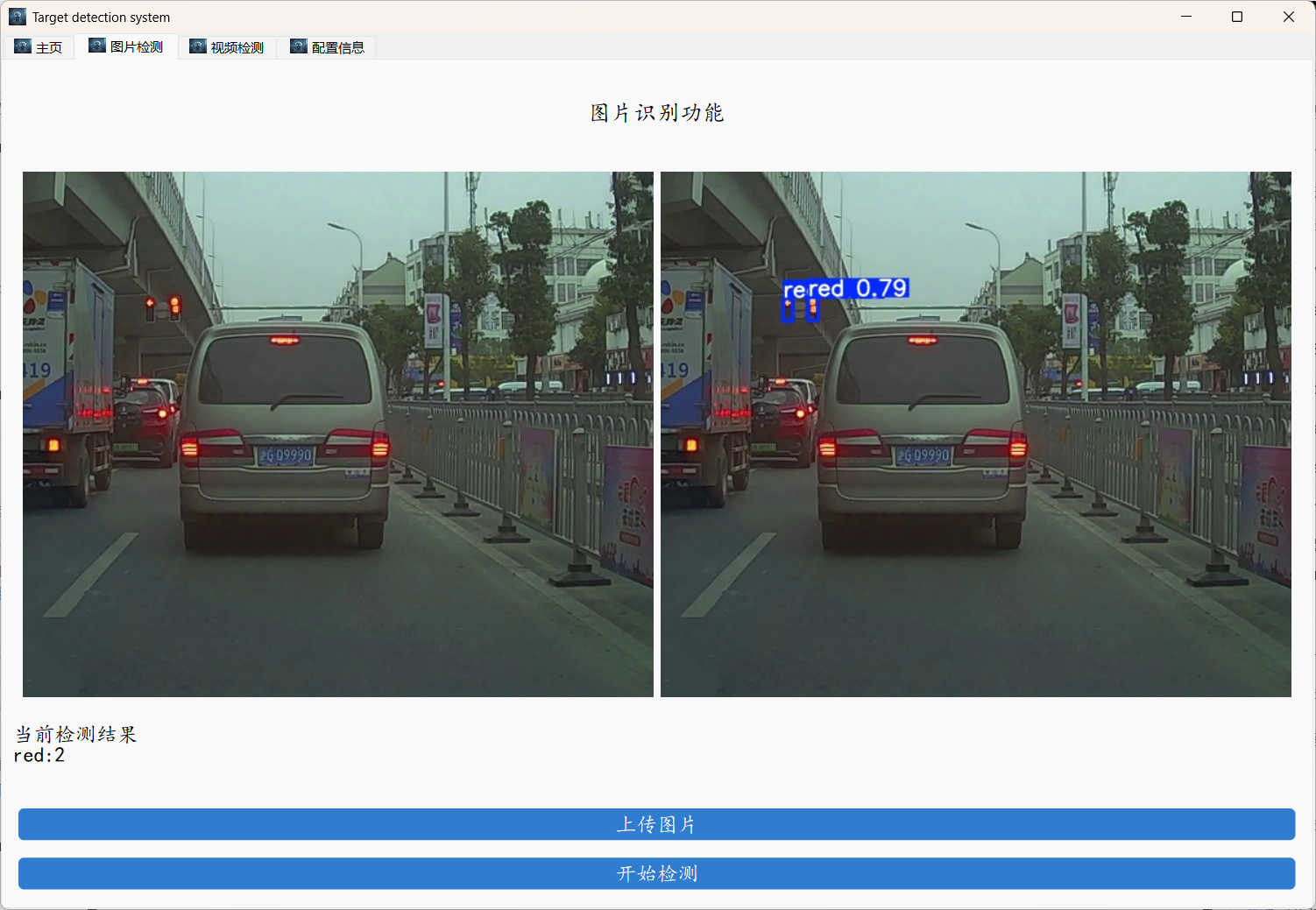 image-20250304225514555