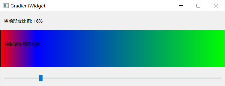 Qlineargradient 如何在Qt中使用QGradient控制颜色渐变效果_使用qlineargradient创建漂亮的qpushbutton渐变样式-CSDN博客