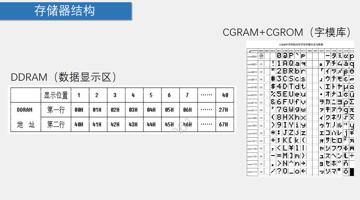 image-20260108165639470