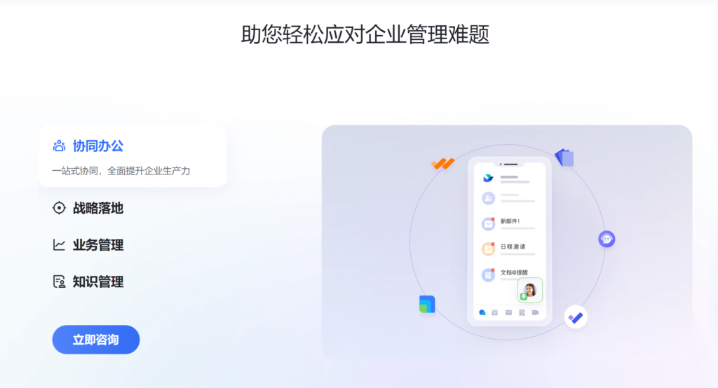 有没有类似 Jira 的软件项目管理系统？盘点国内主流的9款替换产品