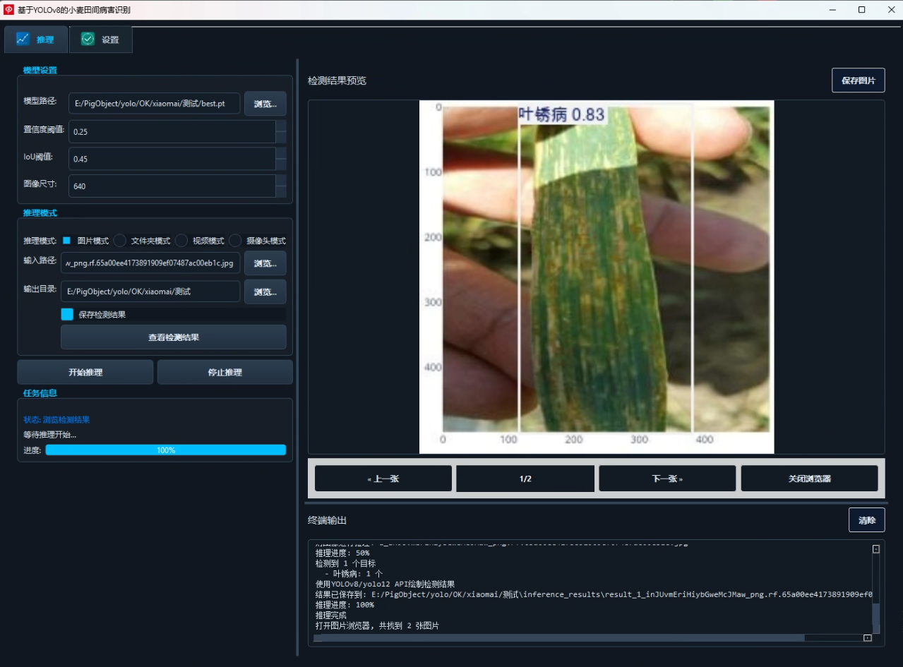 image-20260113002811761