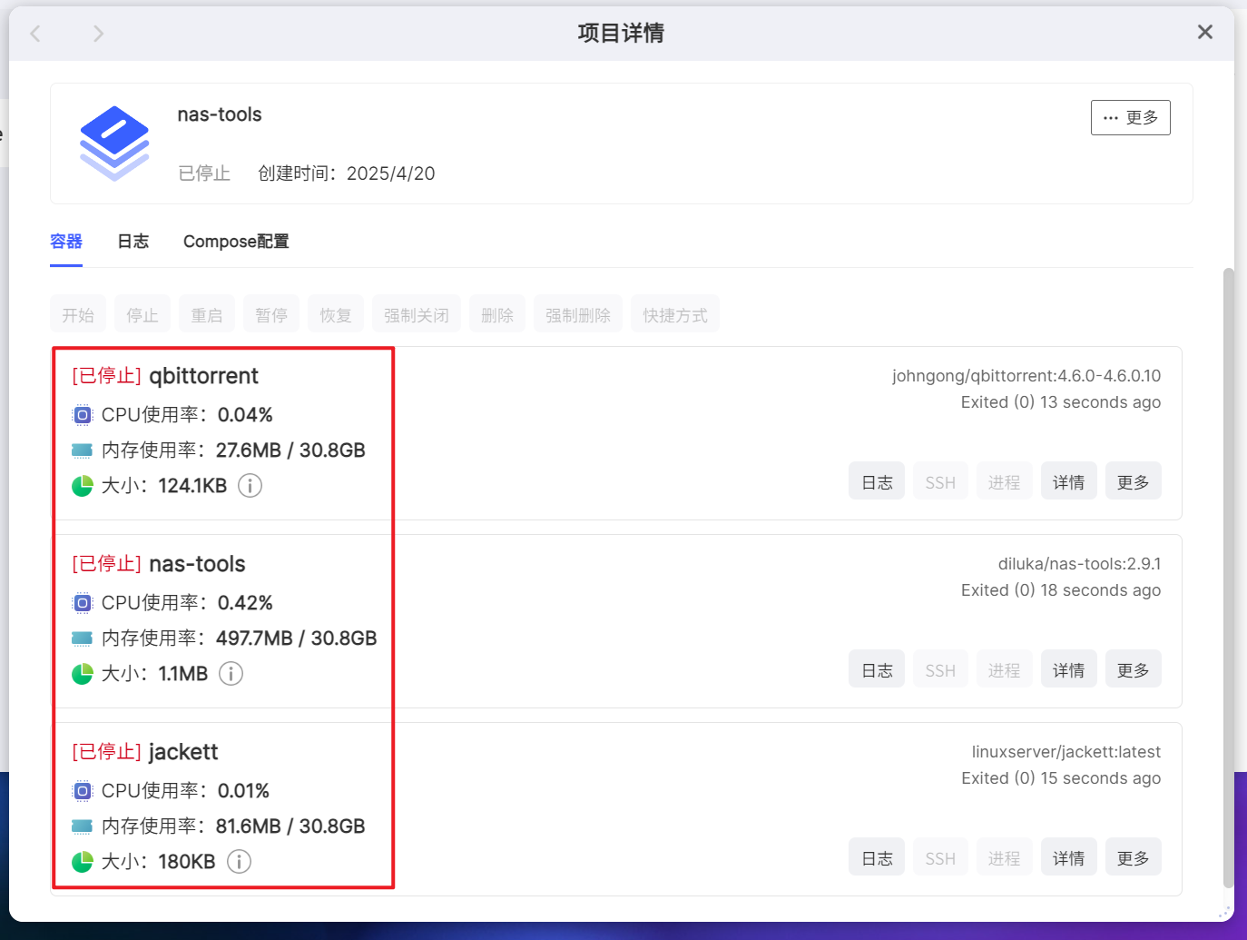 极空间NAS号称开挂！正式支持Compose图形化部署！小白玩Docker也能如此丝滑！_极空间compose部署