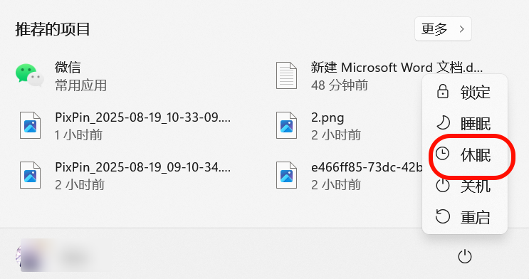 Win10、Win11全中招，微软直接把用户SSD整「挂了」_win11 23h2 kb5063875