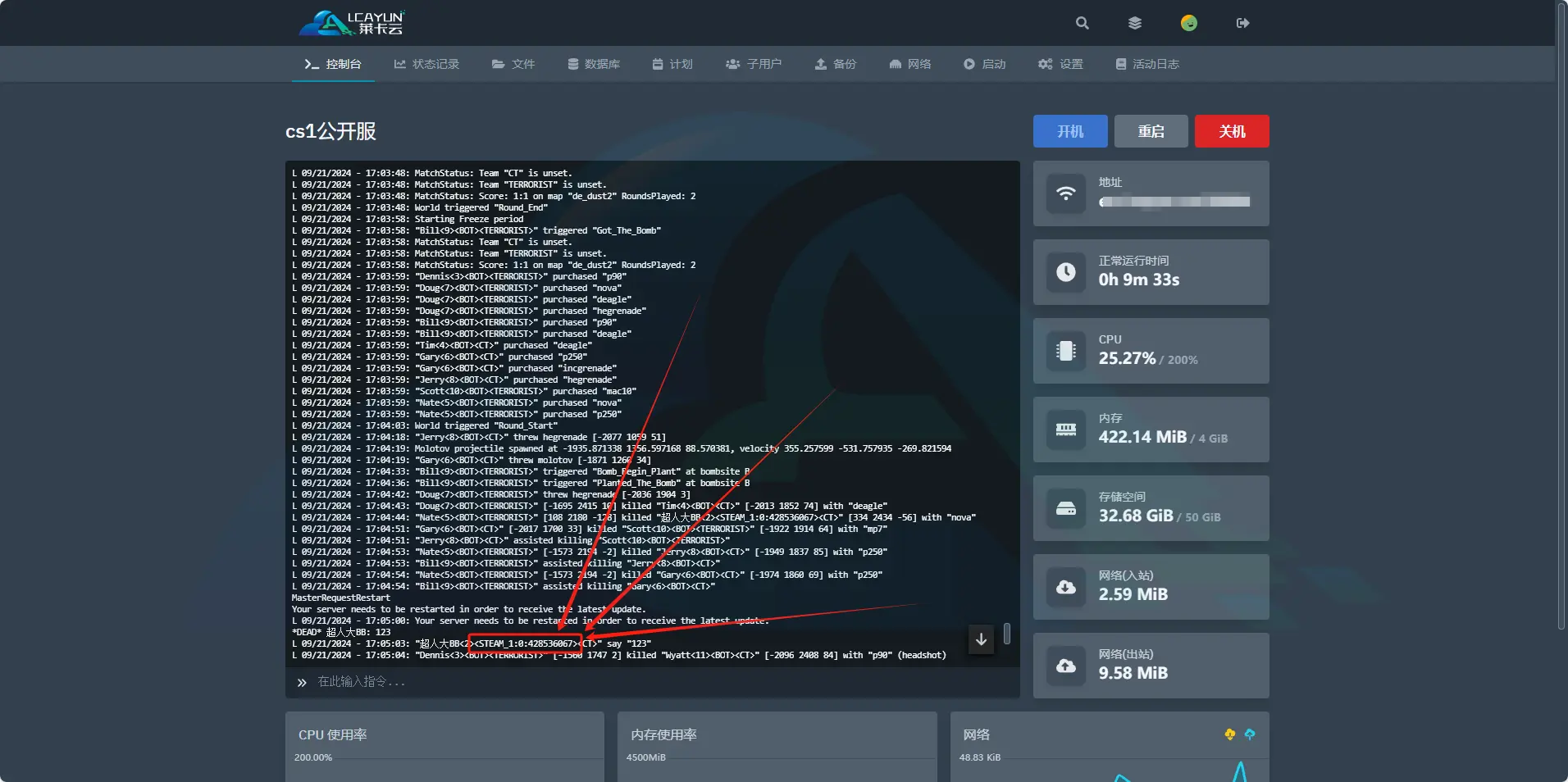 CS:GO设置插件管理员教程_gsgo添加管理员账号-CSDN博客