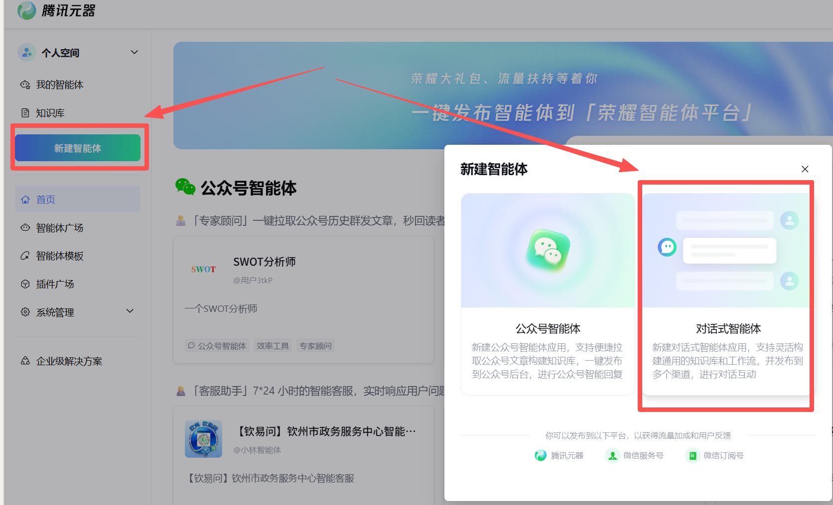 请在此添加图片描述