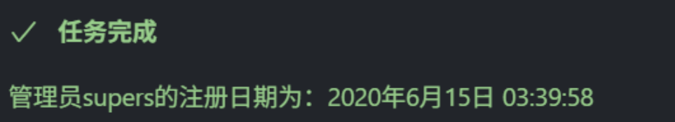 image-20250421193615603