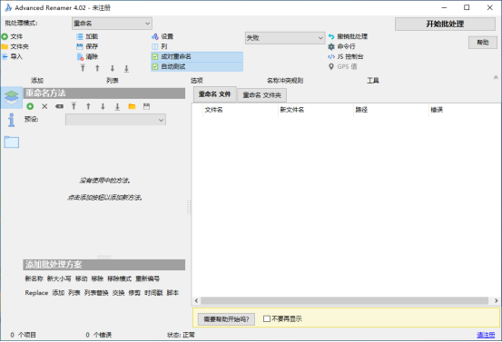 中文