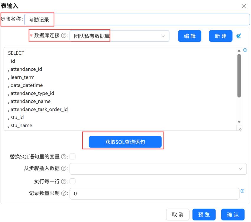 屏幕截图 2026-05-15 113628