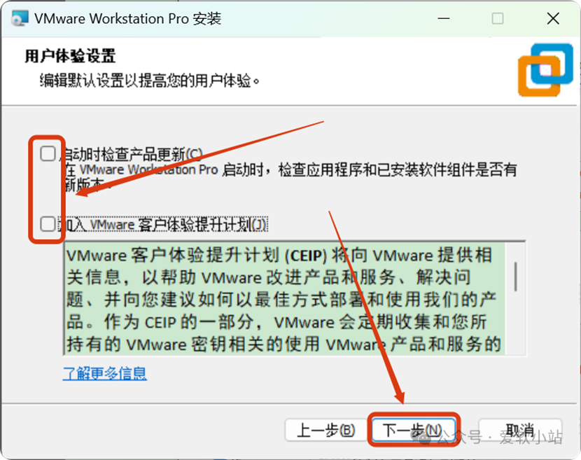 【虚拟机|VMware】虚拟机VMware17安装使用教程-CSDN博客