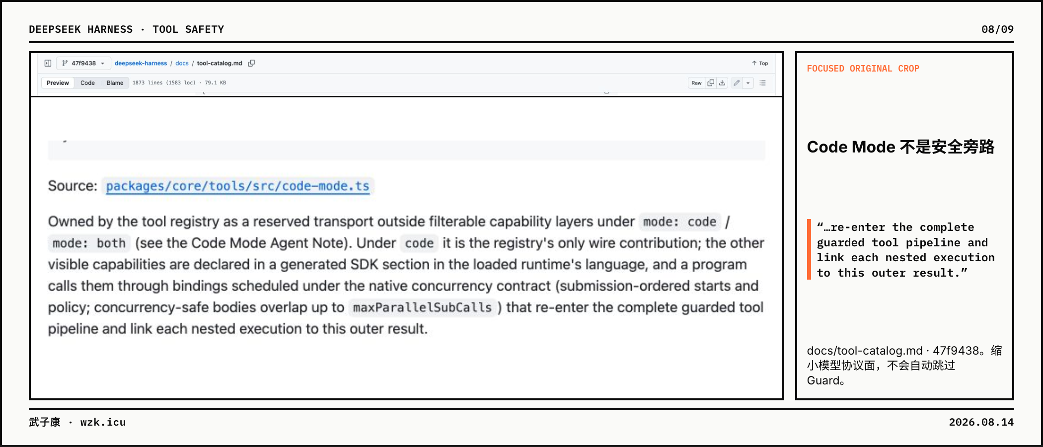 08-code-mode-reentry-evidence
