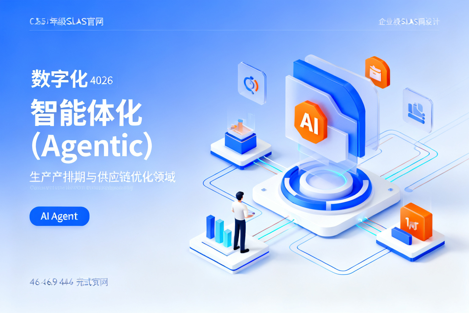配图2